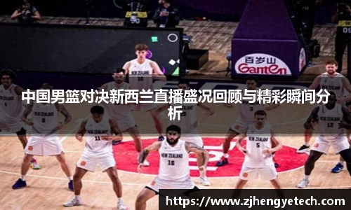 中欧体育官方网站