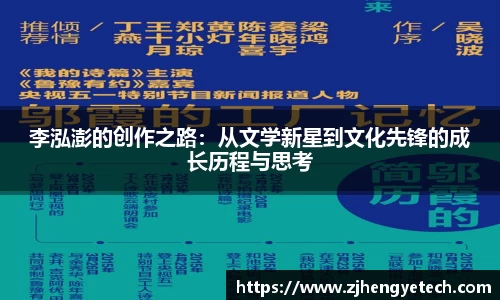 中欧体育官方网站